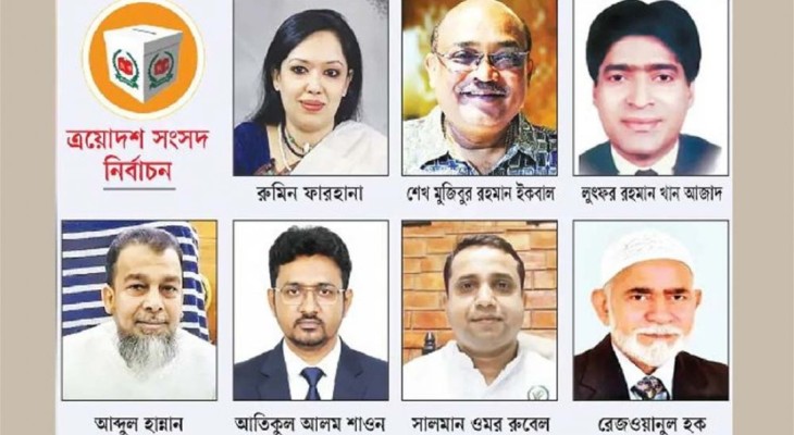 জিতে আসা বিদ্রোহীরা কী করবেন, সিদ্ধান্ত এখন কেন্দ্রীয় নেতৃত্বের