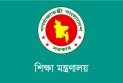 শিক্ষা প্রশাসনে বড় রদবদল, ১০ সরকারি কলেজে নতুন অধ্যক্ষ-উপাধ্যক্ষ নিয়োগ