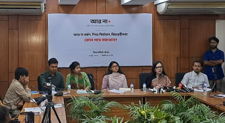 ধর্ষণের ঘটনা নিয়ে ‘চেরি-পিকিং’ বন্ধের আহ্বান রুমিন ফারহানার